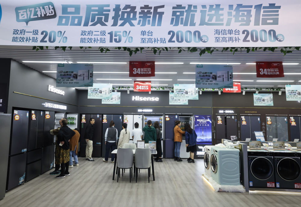 破浪前行的中國經濟 消費顯活力，家用視聽設備銷售引領新趨勢