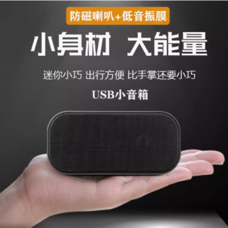 ANSMC家用視聽設備電腦音響評測 小巧身形，大聲場表現——來自蘇寧易購天海易捷蘇寧專賣店的新選擇