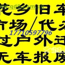 成華區(qū)幫車(chē)辦商務(wù)信息咨詢服務(wù)部 專(zhuān)業(yè)商務(wù)信息咨詢解決方案