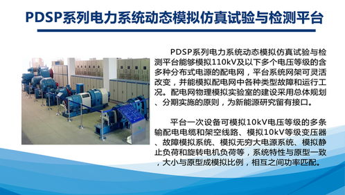 群菱能源 以智能裝備與環保技術服務，引領儲能與農業環保新篇章