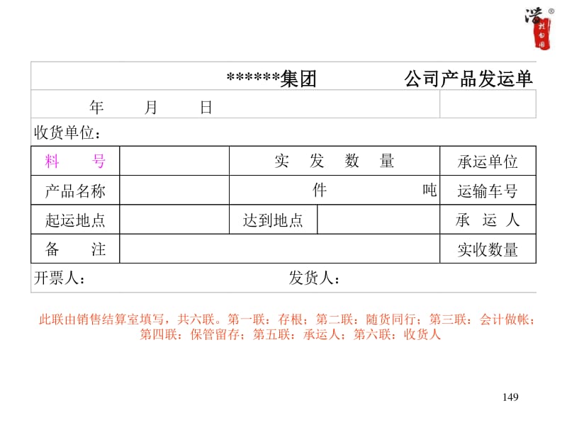 大型集團(tuán)工程管理服務(wù)全程管控體系解析